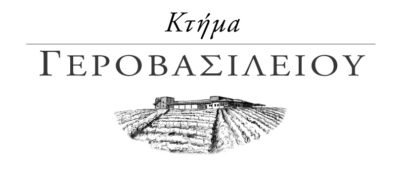 Йеровасилио