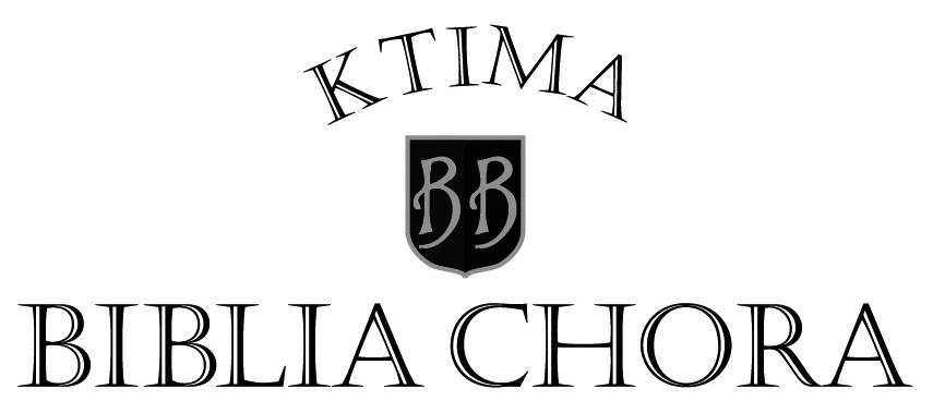 Вивлия Хора