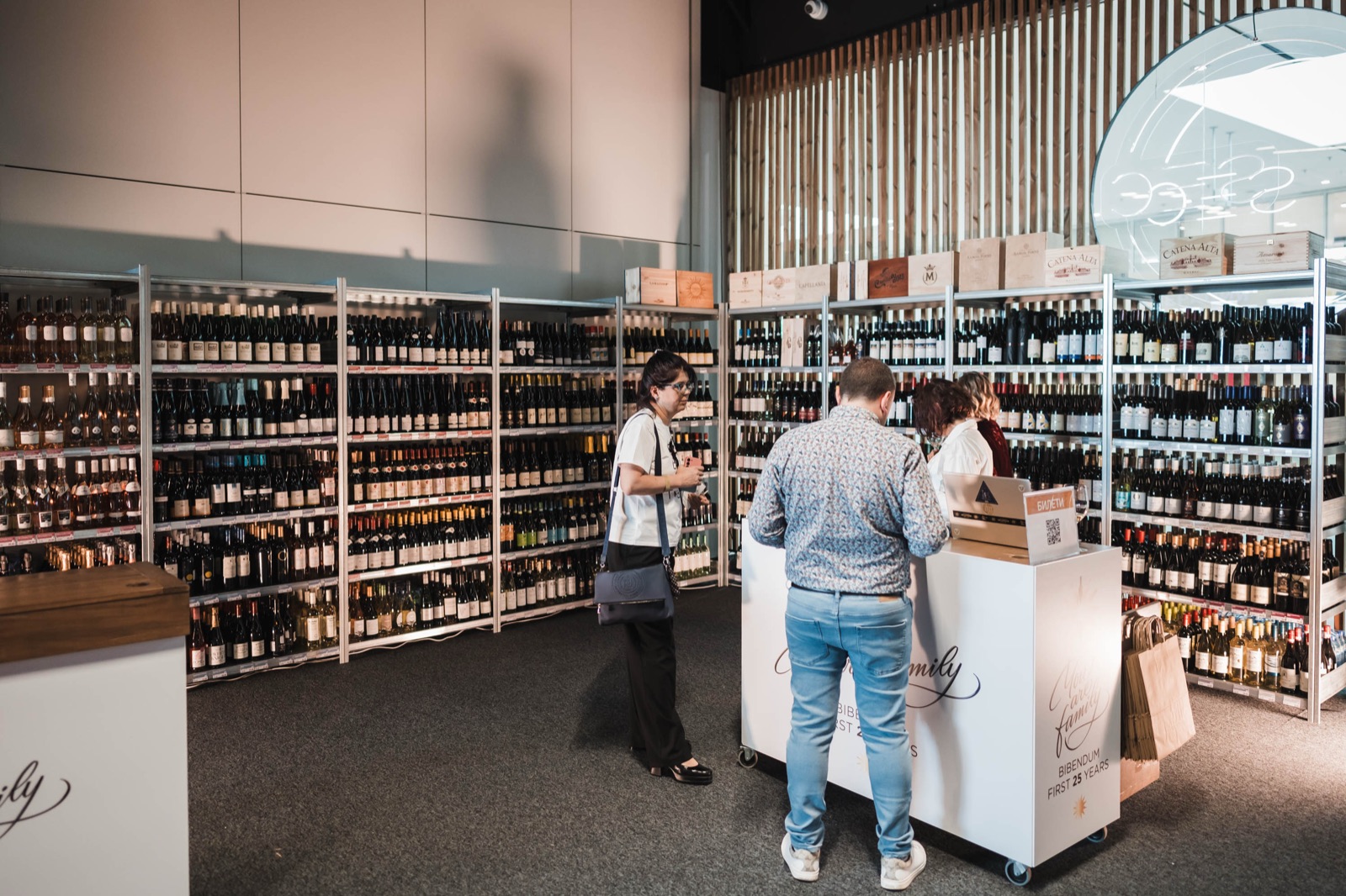 You Are Family 2025 — Bibendum portfolio tasting — 16