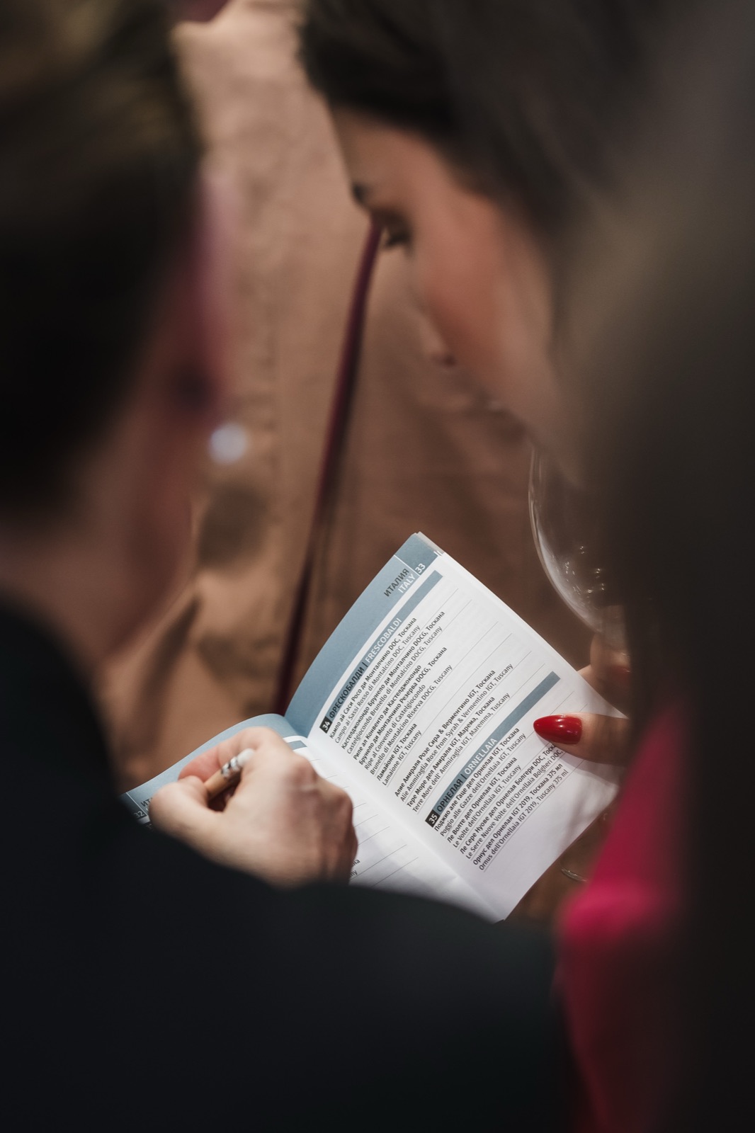 You Are Family 2025 — Bibendum portfolio tasting — 31